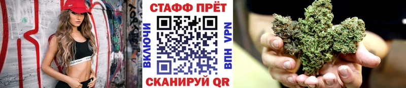 Магазин наркотиков Стрежевой Бошки Шишки  МЕФ 