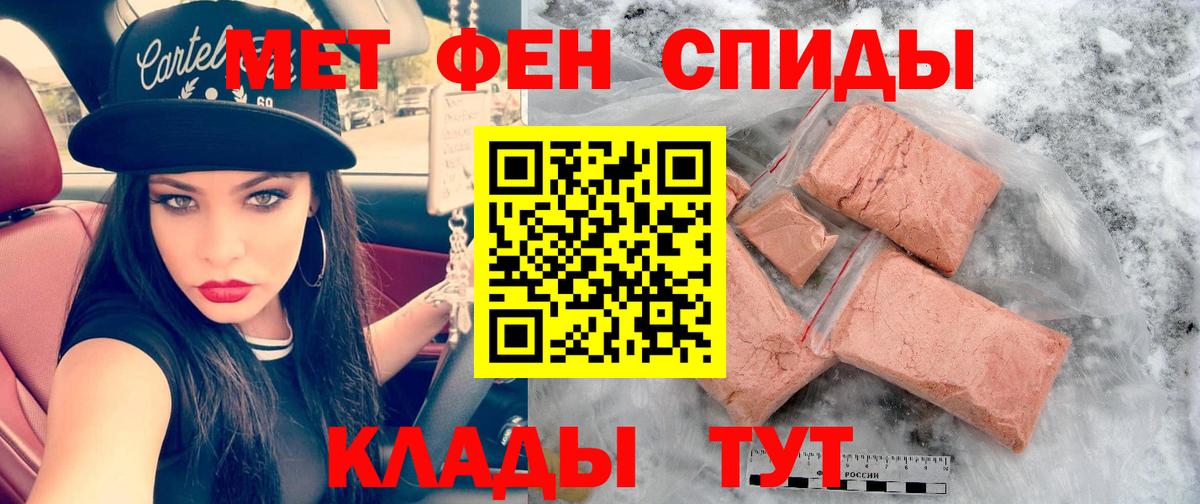 Стрежевой  Amphetamine VHQ  Амфетамин  darknet как зайти  Вход с VPN 