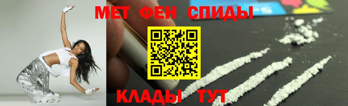 Amphetamine  Стрежевой  Amphetamine 98% 