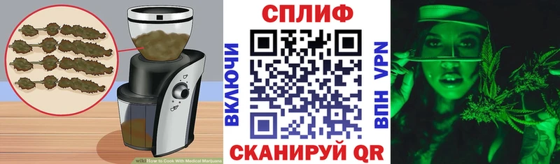 купить  цена  Стрежевой  МЕГА ТОР  Cannafood марихуана 