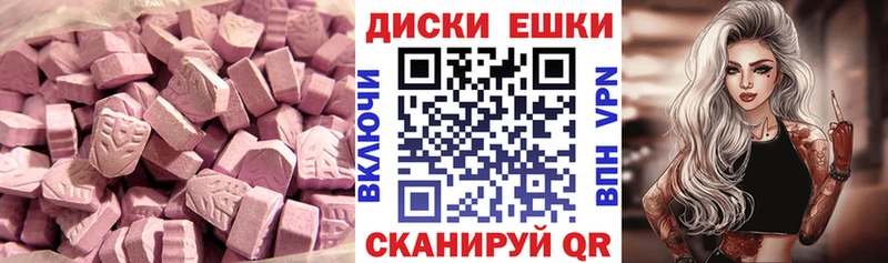 ЭКСТАЗИ 300 mg  что такое   Стрежевой 
