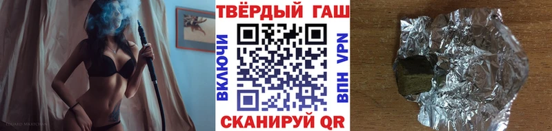 Гашиш Изолятор  цены   Стрежевой 