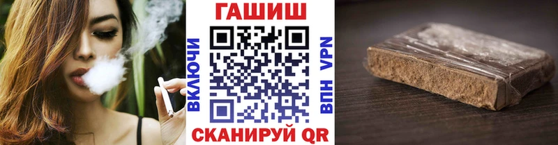 ГАШИШ индика сатива Стрежевой