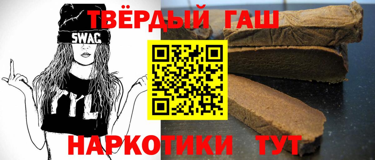 Гашиш Изолятор Стрежевой