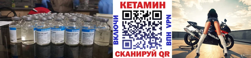 OMG зеркало  Стрежевой  даркнет состав  Кетамин ketamine 
