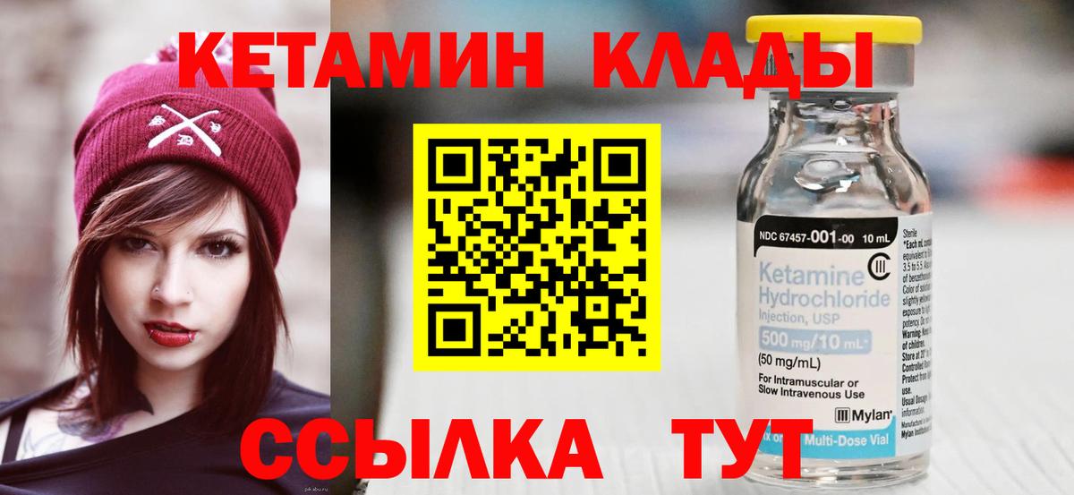 Стрежевой  Кетамин VHQ  KRAKEN маркетплейс  Вход с VPN 