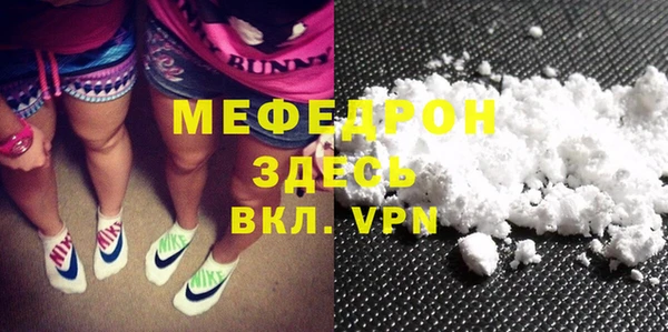 2c-b Новозыбков