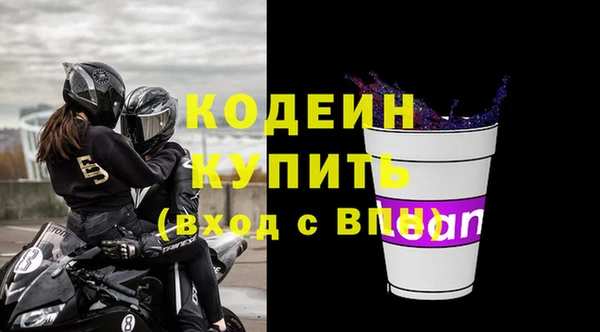 эйфоретик Нягань