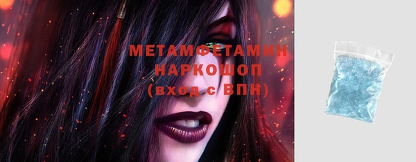наркотики Няндома