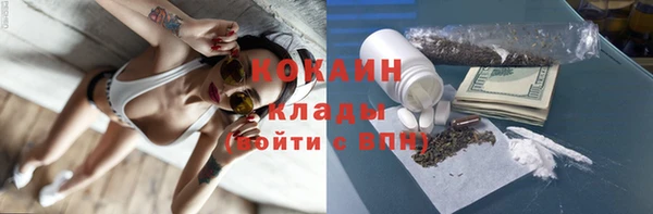 мяу мяу мука Нязепетровск
