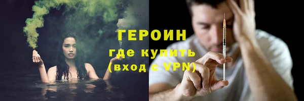 наркотики Няндома