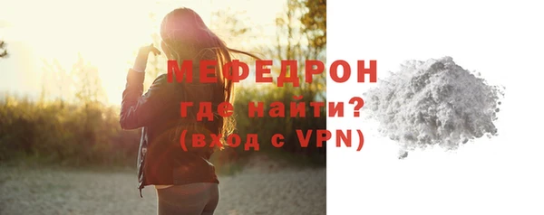 мяу мяу мука Нязепетровск