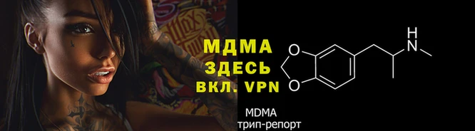 2c-b Новозыбков