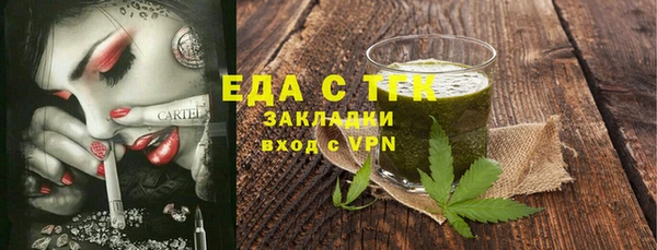 мяу мяу мука Нязепетровск