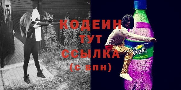 каннабис Новодвинск