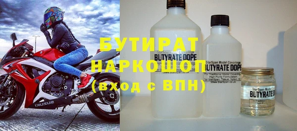 мяу мяу мука Нязепетровск