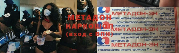 каннабис Новодвинск