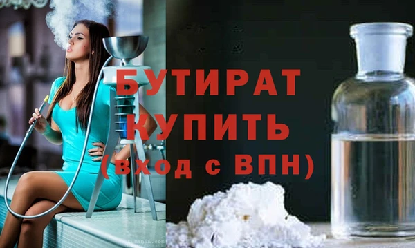 мяу мяу мука Нязепетровск