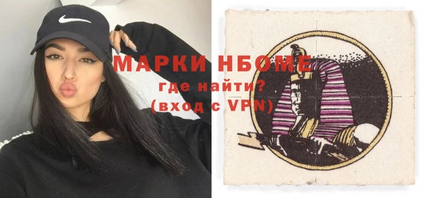 эйфоретик Нягань