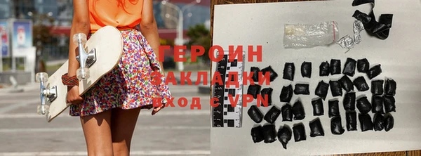 индика Новокубанск