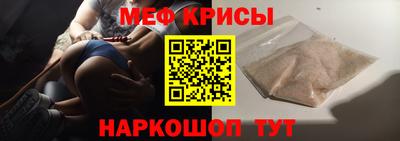 амф Камышлов