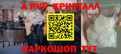 прущий лед Будённовск