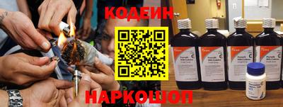 мяу мяу кристалл Канаш