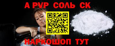 Альфа ПВП Кимры