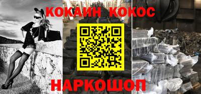 прущий лед Будённовск