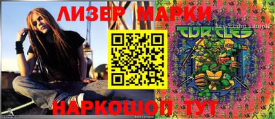 мяу мяу кристалл Канаш