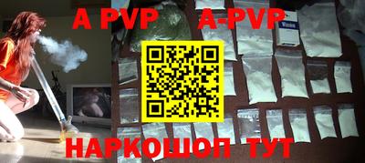 прущий лед Бузулук