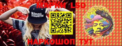 прущий лед Будённовск