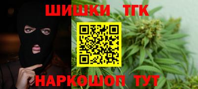 мяу мяу кристалл Канаш