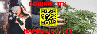мяу мяу кристалл Канаш