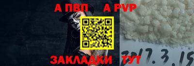 мяу мяу кристалл Канаш