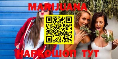 мяу мяу кристалл Канаш
