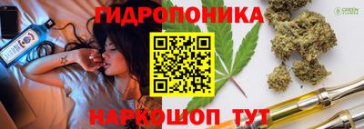 мяу мяу кристалл Канаш
