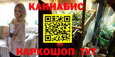мефедрон Кингисепп
