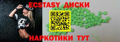 мяу мяу кристалл Канаш