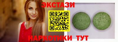 мяу мяу кристалл Канаш