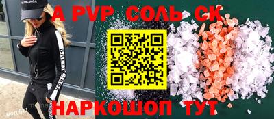 амф Камышлов