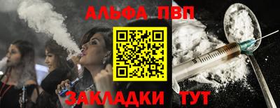 мяу мяу кристалл Канаш