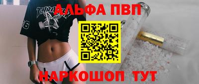 амф Камышлов