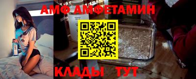 амф Камышлов
