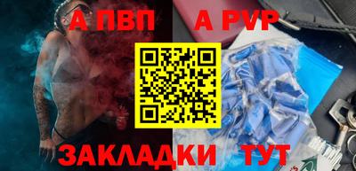 мяу мяу кристалл Канаш