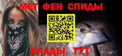 мяу мяу кристалл Канаш