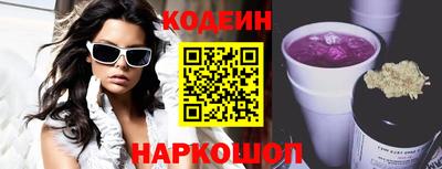 прущий лед Будённовск