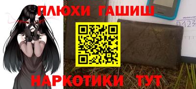 прущий лед Бузулук