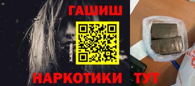 мяу мяу кристалл Канаш