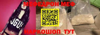 сатива Кинель